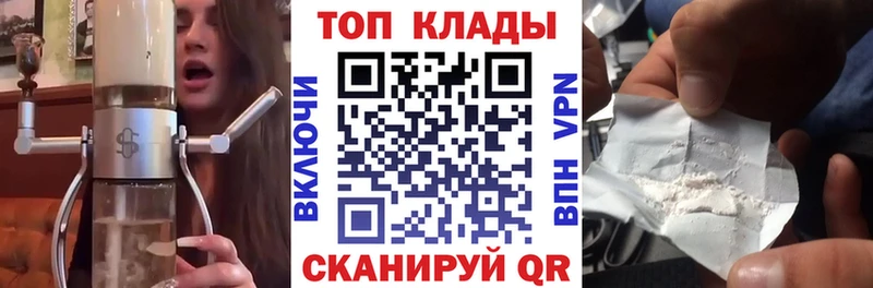 Где купить Чегем КОКАИН Альфа ПВП МАРИХУАНА Меф мяу мяу