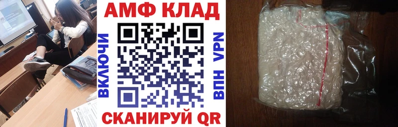 АМФ 98%  Чегем 