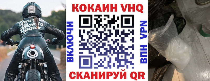 Cocaine 99%  наркота  Чегем 