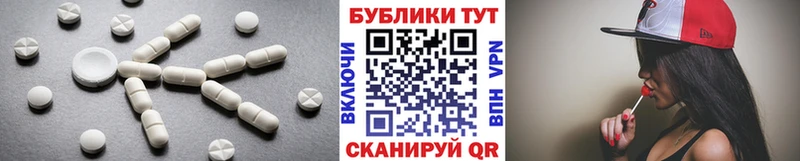 Экстази 280мг Чегем