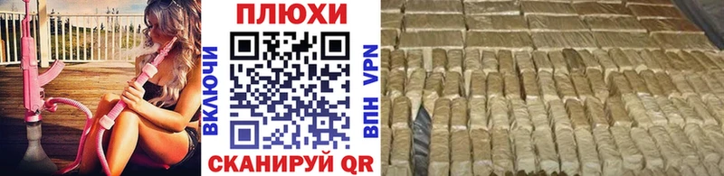 ГАШ хэш Чегем