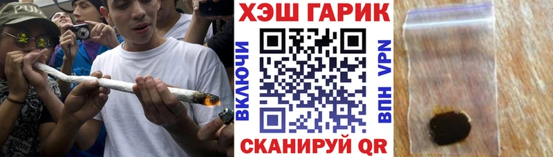 Гашиш Изолятор Чегем