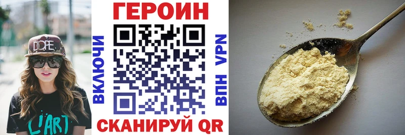ГЕРОИН гречка  Чегем 