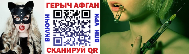 Героин герыч Чегем