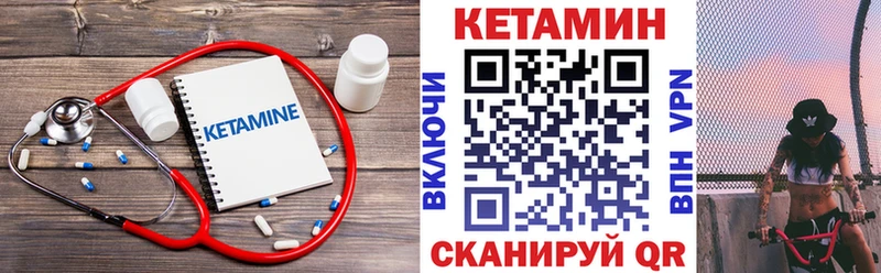 Кетамин ketamine дарк нет формула Чегем