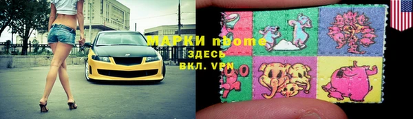 бутират Абаза