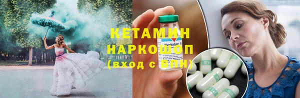 бутират Абаза