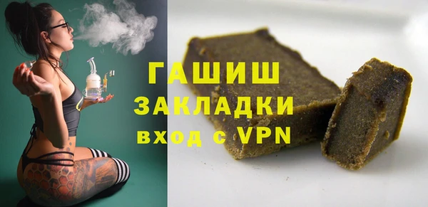 MDMA Premium VHQ Абинск