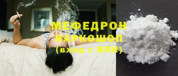 соль курить ск Нефтегорск