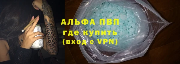 бутират Абаза