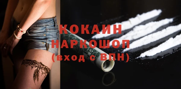бутират Абаза