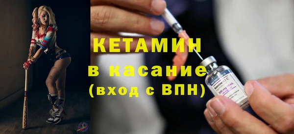бутират Абаза