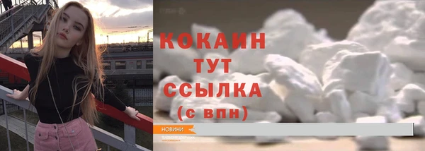 бутират Абаза