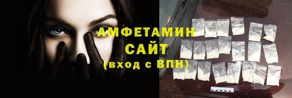 ГАЛЛЮЦИНОГЕННЫЕ ГРИБЫ Нефтекумск