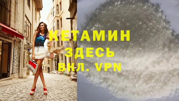 MDMA Premium VHQ Абинск