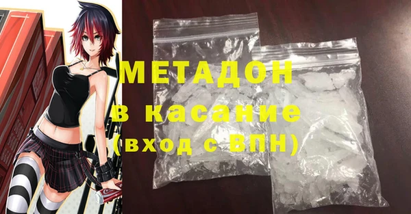 бутират Абаза