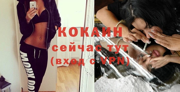 бутират Абаза