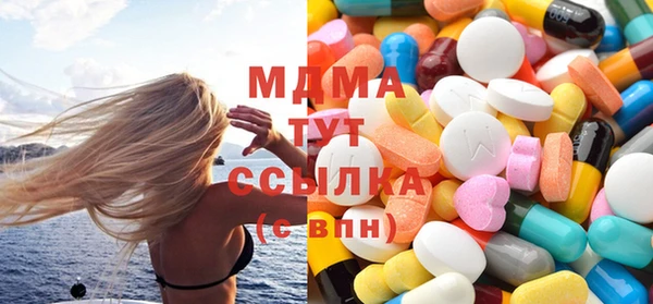MDMA Premium VHQ Абинск