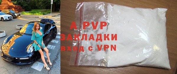 MDMA Premium VHQ Абинск
