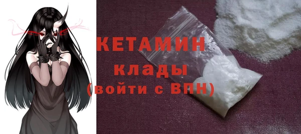 бутират Абаза