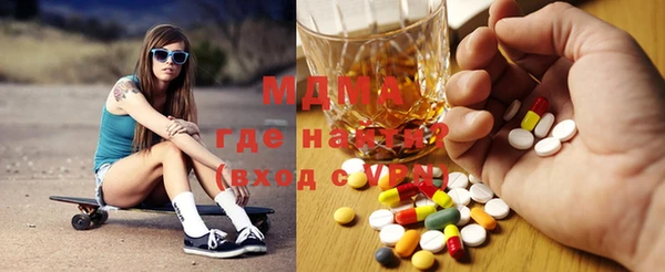 бутират Абаза