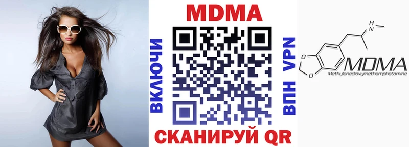 МДМА кристаллы  кракен   Чегем 