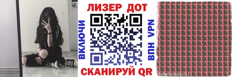 Марки 25I-NBOMe 1,5мг где купить наркоту hydra Чегем
