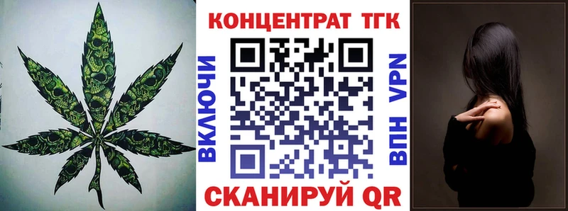 hydra ССЫЛКА Чегем ТГК концентрат